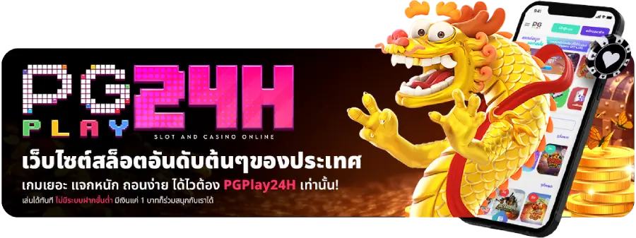 Promote-n