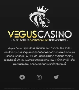 veguscasino-3