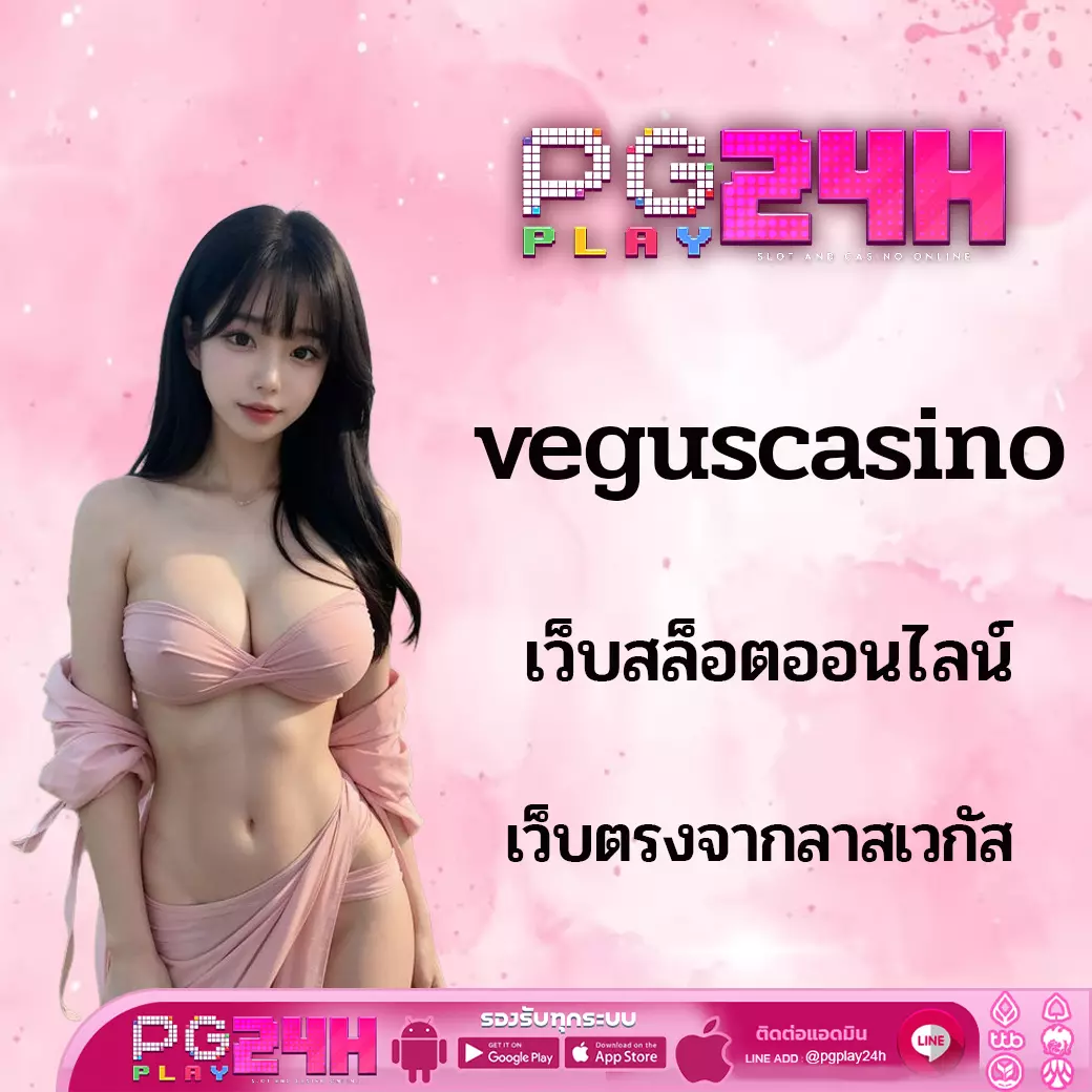 veguscasino