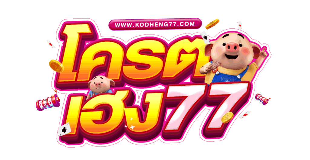 kodheng77
