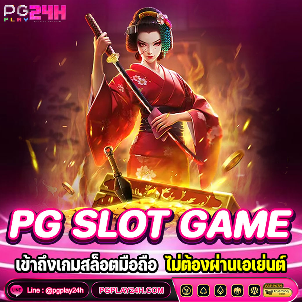 PG SLOT GAME