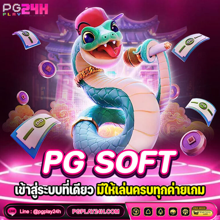 PG SOFT