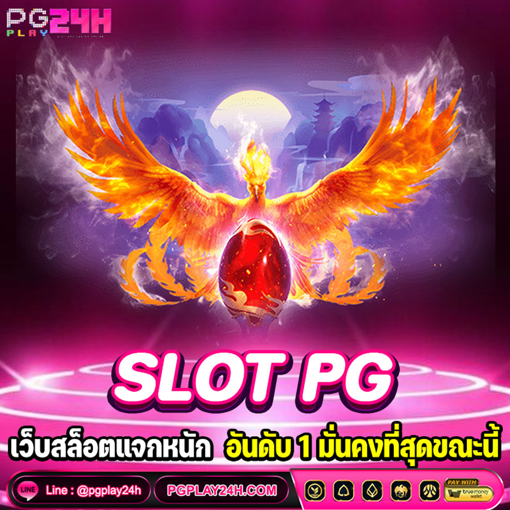 SLOT PG