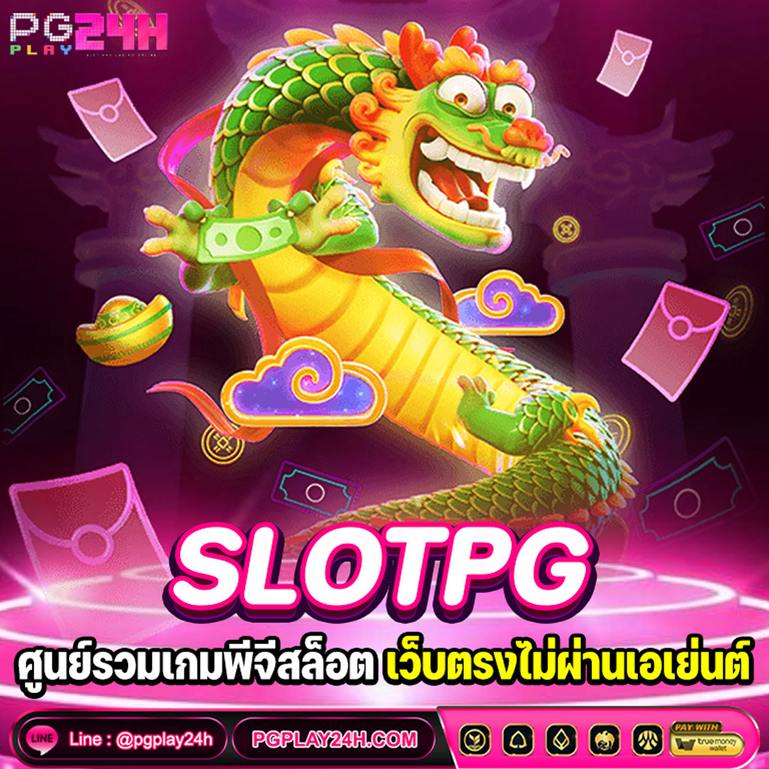 SLOTPG